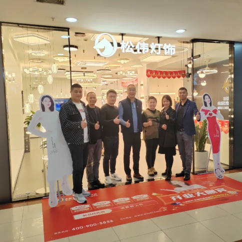 直擊一線(xiàn) 步履鏗鏘 | 松偉燈飾董事長(zhǎng)謝偉深入走訪(fǎng)終端市場(chǎng)